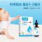 Jacure/健萃乐进口胡萝卜香菇滴液饮品AD滴剂60ml