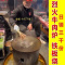 围边铁锅定金 烈火牛肉设备商用烈火铁板炉燃气烤盘摆摊创业户外烧烤炉铁板烧