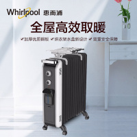 惠而浦(Whirlpool)电热油汀WO-MA1306K 全屋取暖器