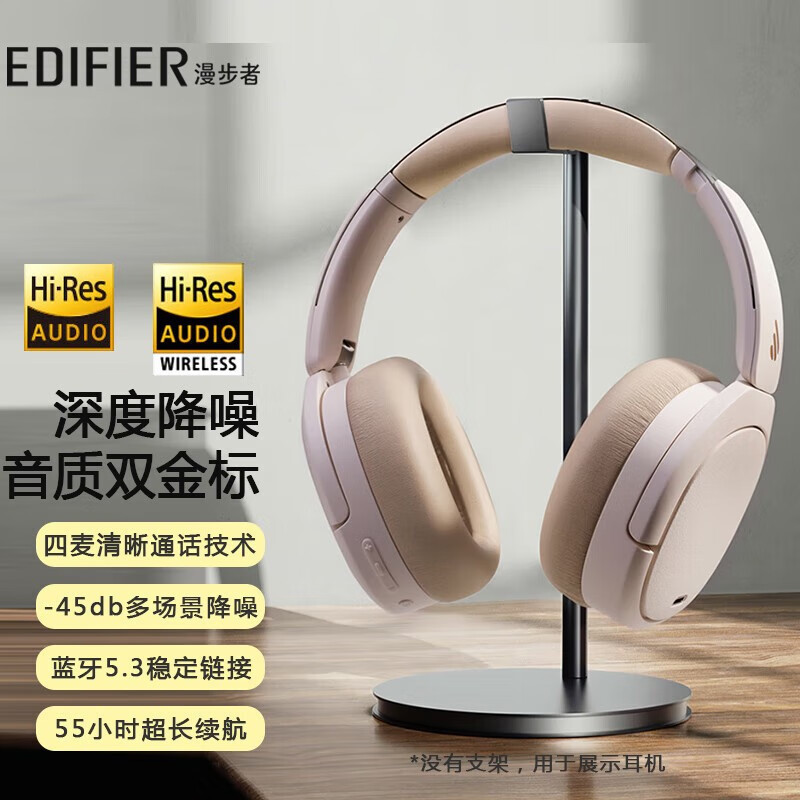 EDIFIER/漫步者W860NBPRO头戴式通话降噪技术蓝牙耳机双金标认证手机电脑笔记本耳机W820NB 云岩白高清大图