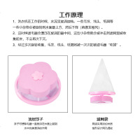 洗衣机过滤网袋漂浮通用万能吸毛去杂物毛发神器飘浮除毛器洗衣袋 梅花顶点 粉色2个装