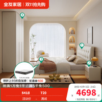 轻时尚卧室奶油风软靠双人床加高衣柜套装家具TZ 1.8米床+床头柜*1+265床垫+加高三门衣柜