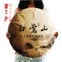 書呆子普洱茶 白莺山大树纯料大饼 2015年超大5000g熟茶饼