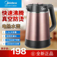 美的(Midea) 电热水壶MK-VJ1502(VJ1502a)家用多功能自然保温烧水壶 304不锈钢倾倒防漏 1.5L
