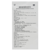 北京同仁堂 感冒清热颗粒冲剂 12g*10袋/盒 清热解表 疏风散寒 用于风寒感冒 头痛发热 流清鼻涕