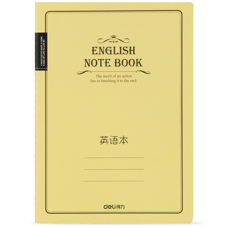 得力EB56001学生B5缝线英语本(混)EB56001*6