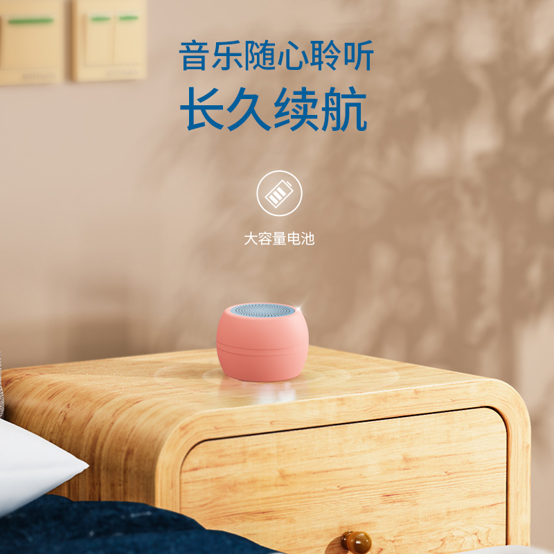 爱国者T26无线蓝牙5.2音箱迷你音响家用户外随身便携式3D环绕音质高清大图