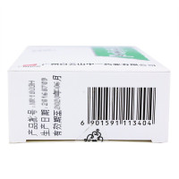 中一牌 白云山 防风通圣丸 6g*6袋/盒 外感风寒;风热头痛;外感风热;风热感冒;咳嗽 【丸剂】【感冒咳嗽】