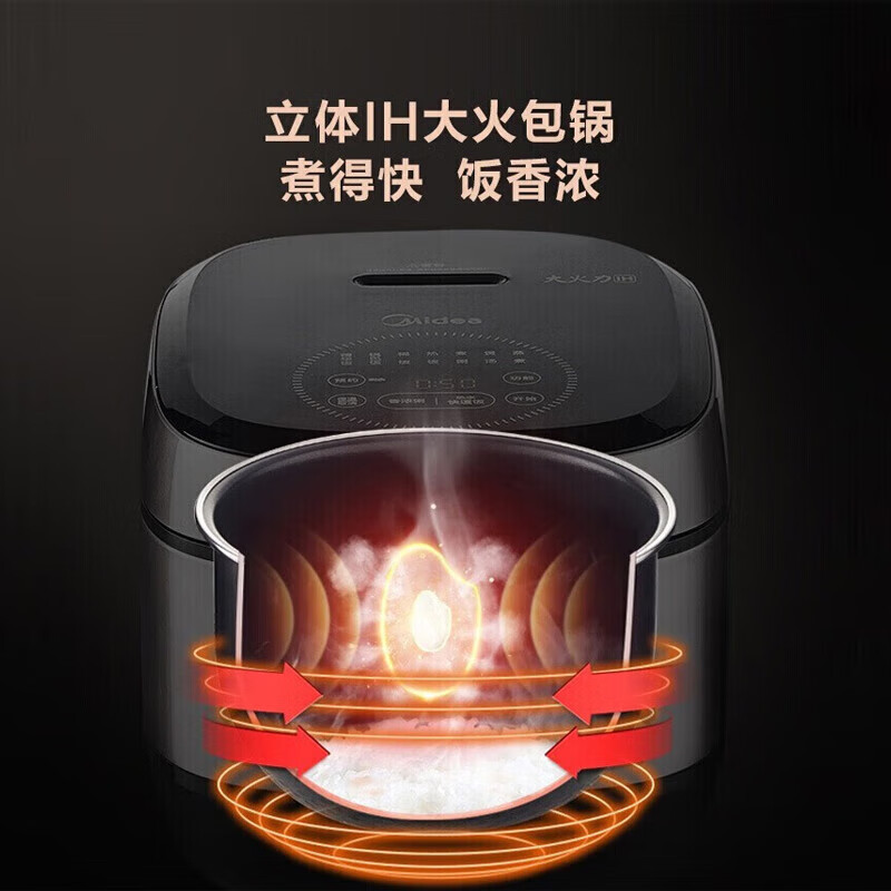 美的 电饭煲 MB-FB50P501 5L(计价单位:台)
