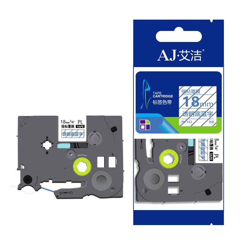 艾洁 标签带18mm透明底蓝字PL-143 适用兄弟 PT-1010;1100CH;1280;TZe-143标签机色带高清大图