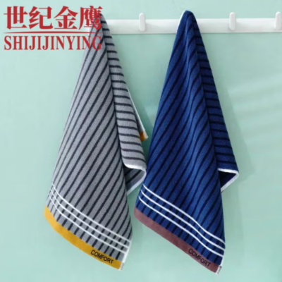 世纪金鹰世纪金鹰精梳棉极限股纱纯棉高端面巾125g/条 125g