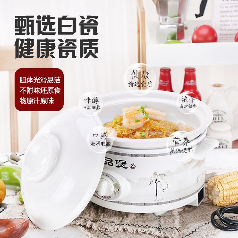 电炖锅迷你纳丽雅白瓷电炖盅紫砂煲汤煮粥锅BB煲0.5-4L 方圆尚品干式煲3L
