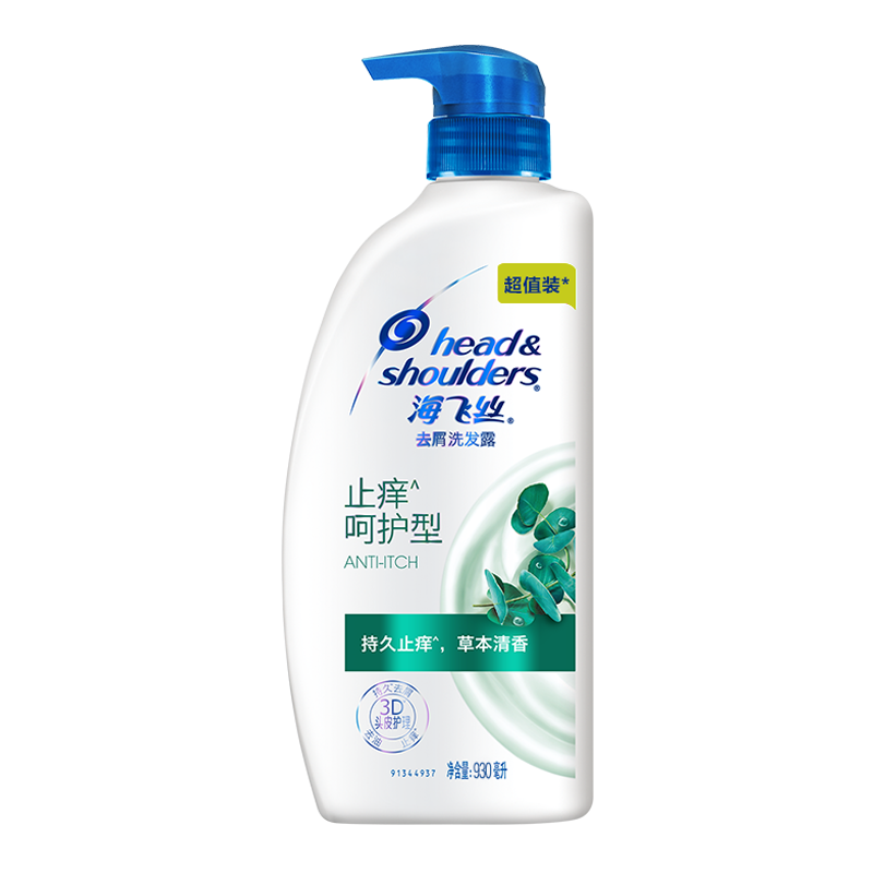 海飞丝止痒呵护型洗发水930ML