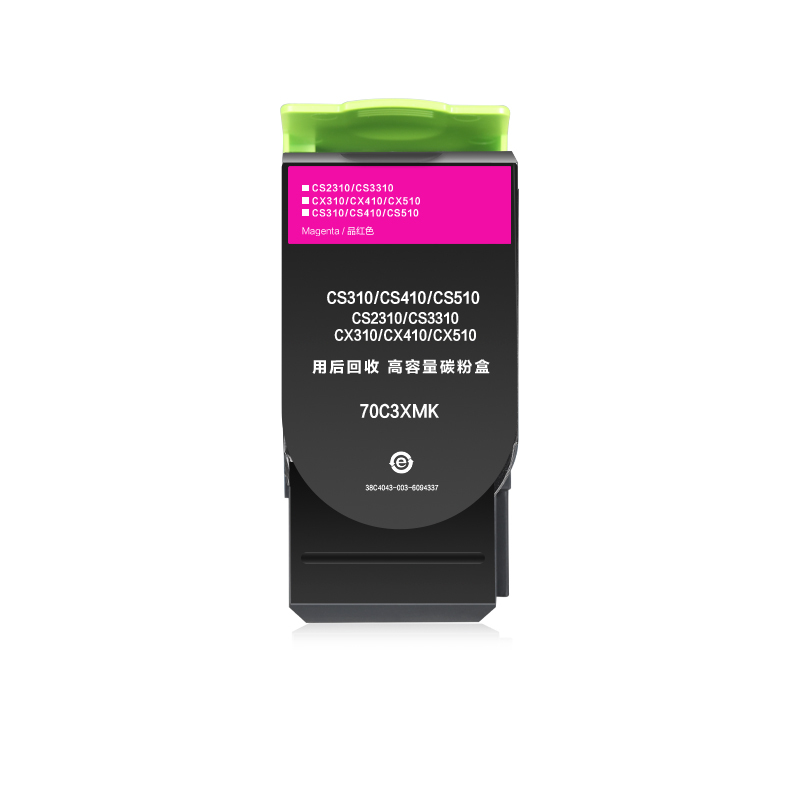 彩格70C3XMK硒鼓(墨粉)红色单支装(适用利盟S310/410/510 K版)打印页数:4000