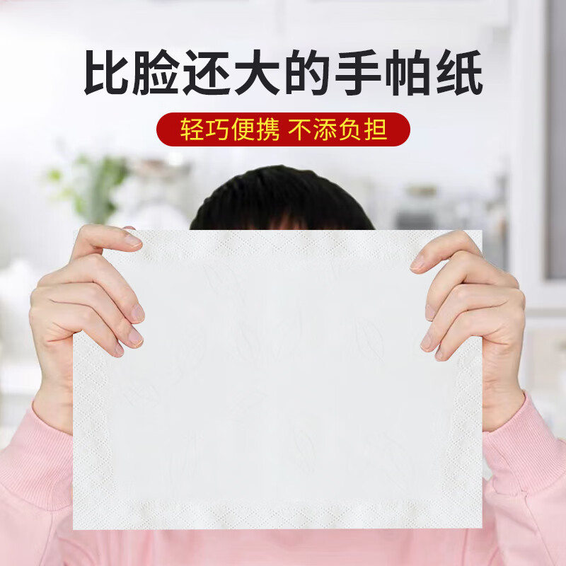 心相印茶语丝享超迷你手帕纸 4层6片*24包高清大图