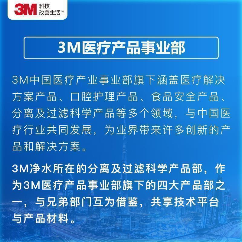 [母婴推荐]3M 净水器家用直饮净享DWS2000-CN型净水机自来水过滤器直饮机600G不插电 2L/min大流量高清大图
