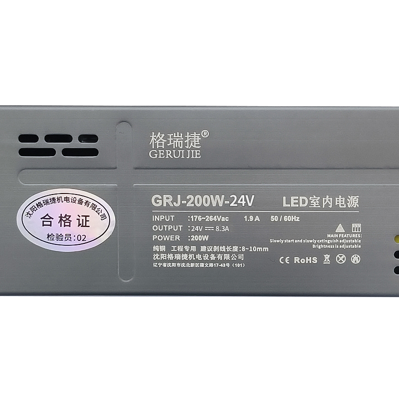 格瑞捷 LED 室内电源 GRJ-200W-24V/个高清大图