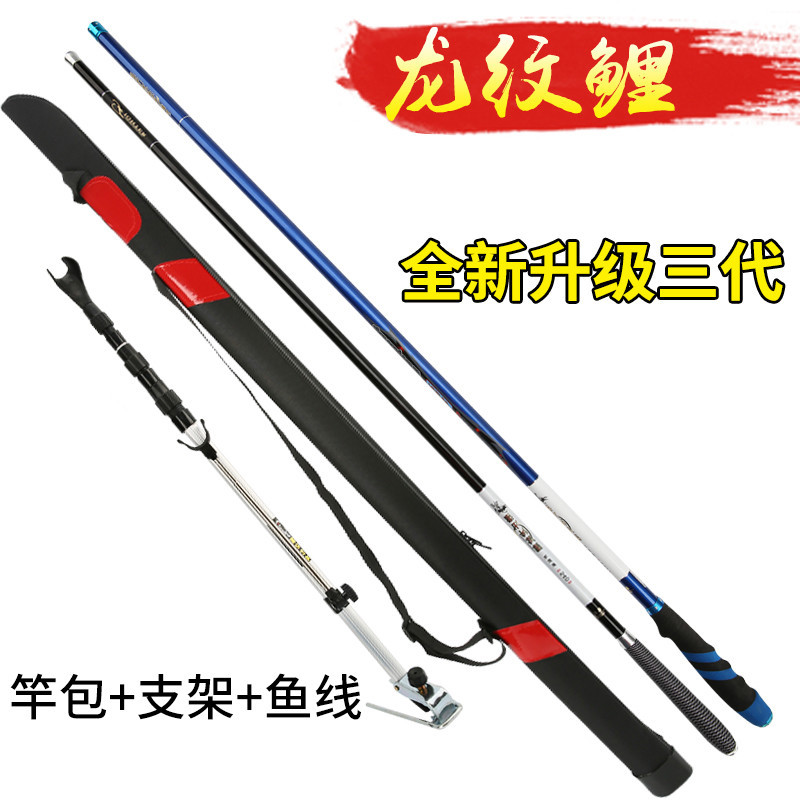 龙纹鲤 钓鱼支架1.5米(一根装)