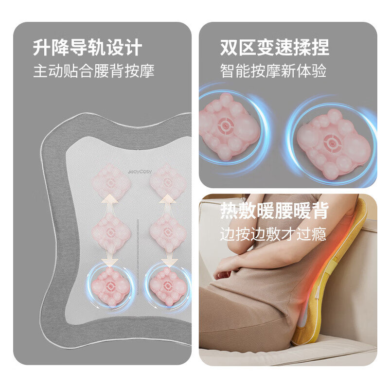践程家用腰部按摩器腰背腿按摩靠垫恒温热敷按摩仪肩颈椎按摩枕小R3高清大图