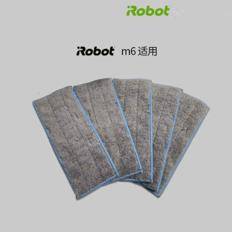 艾罗伯特(IROBOT) M6喷水擦地机水洗清洁垫 可水洗清洁垫干湿抹布 适用于M6