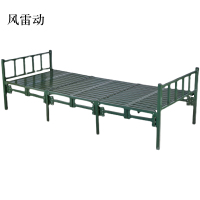 风雷动六折行军床折叠床