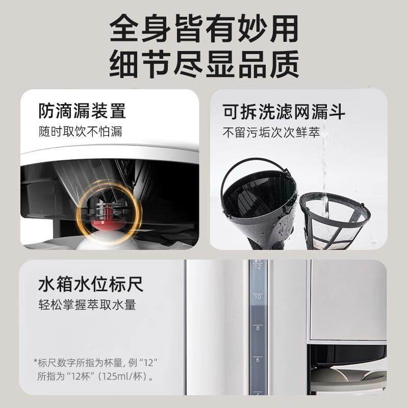 小熊(Bear)咖啡机家用 小型滴漏式美式迷你咖啡机 可预约自动保温咖啡浓淡可调 KFJ-E15W5