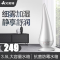 艾美特(Airmate)加湿器 3.5L大水箱 缺水保护 加湿香薰 家用香薰加湿器 UMW-4002M