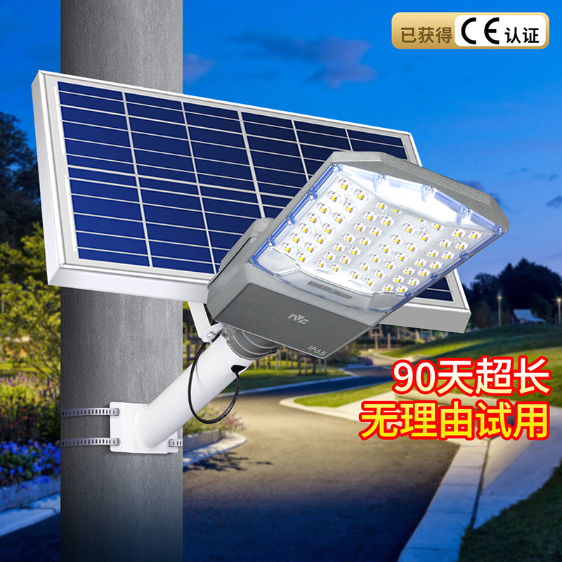 雷士照明太阳能庭院灯户外路灯工程路灯家用防水路灯人体感应灯高清大图