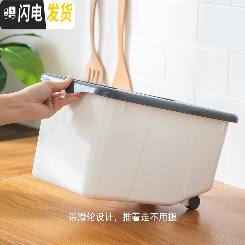 三维工匠米桶家用20斤装米的收纳盒小号米盒子储米箱米面收纳箱密封防虫收纳桶高清大图