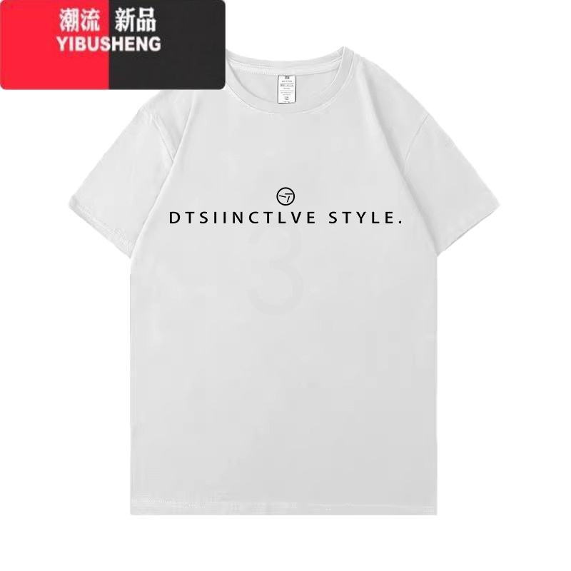 YIBUSHENG韩系中长款半袖宽松t恤女2024季新款时尚百搭圆领半袖上衣