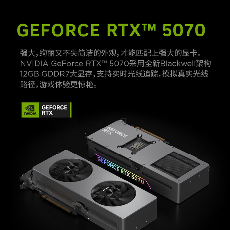 联想(Lenovo)拯救者刃7000K 游戏台式电脑主机 i9-14900HX RTX5070 12GB显卡 32G内存 DDR5 1T固态硬盘 Win11高清大图