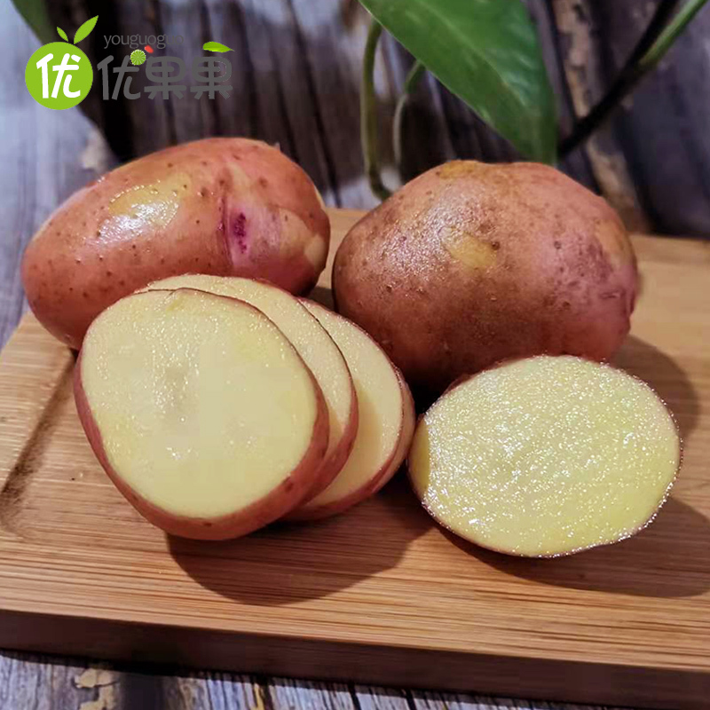 云南红皮黄心小土豆带箱 5斤洋芋现挖现发土豆马铃薯新鲜蔬菜特产红黄皮小土豆小米渣