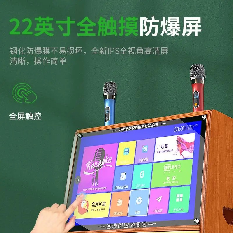 Shinco/新科18A广场舞音响带显示屏智能户外拉杆跳舞音箱大功率wifi触屏视频播放器蓝牙家用无线话筒K歌移动ktv