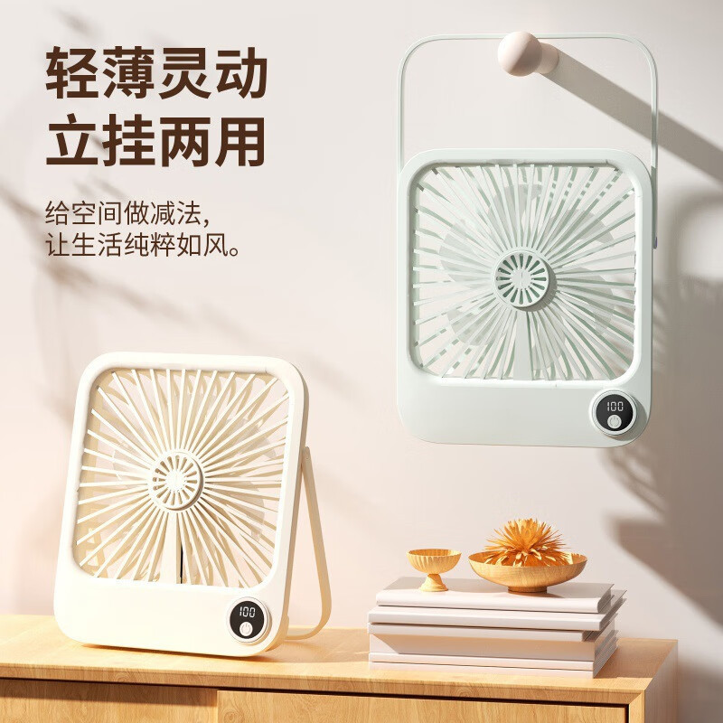对伴2024轻薄USB桌面风扇 便携式折叠香薰风扇宿舍静音壁挂小风扇礼品