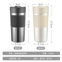 苏泊尔保温杯 苏泊尔钛真空保温杯高颜值智能钛泡饮杯男女士咖啡杯便携随行车载水杯智能测温带茶漏水杯办公 KC42HV10