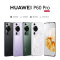 华为/HUAWEI P60 Pro 512GB 翡冷翠 昆仑玻璃版 超聚光夜视长焦 双向北斗卫星信息 88W有线超级快充 移动联通电信全网通手机(含快充套装)