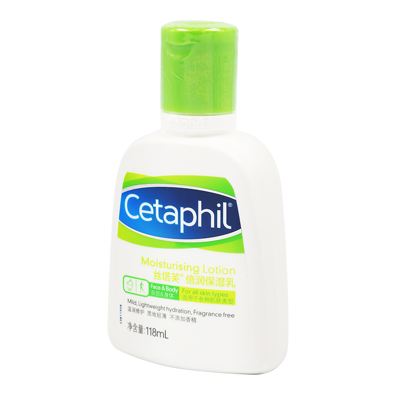 Cetaphil丝塔芙倍润保湿乳118ml CN 滋润营养;保湿补水 男女士通用 适用任何肤质