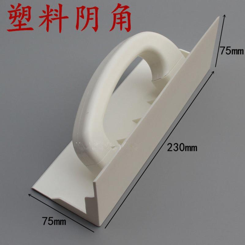 不锈钢/塑料阴阳角器墙体边角阴阳角器腻子刮大白平用直角工具 塑料阴角器