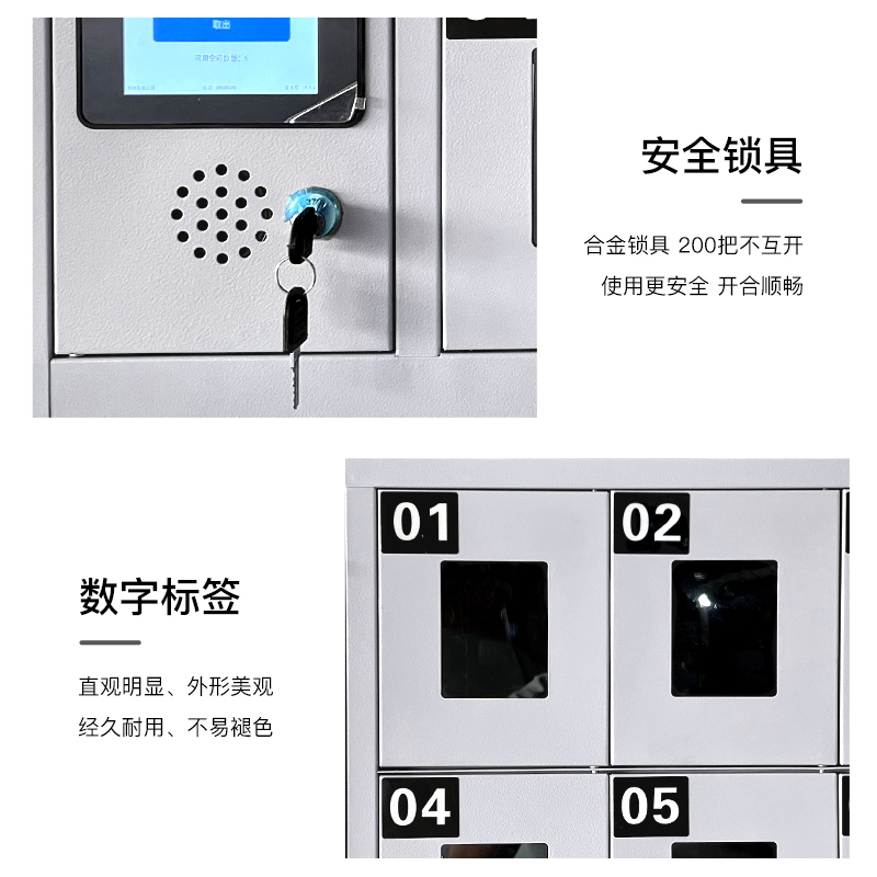 尔迈 智能手机柜充电柜人脸识别手机寄存柜手机保管柜智能柜12门B款