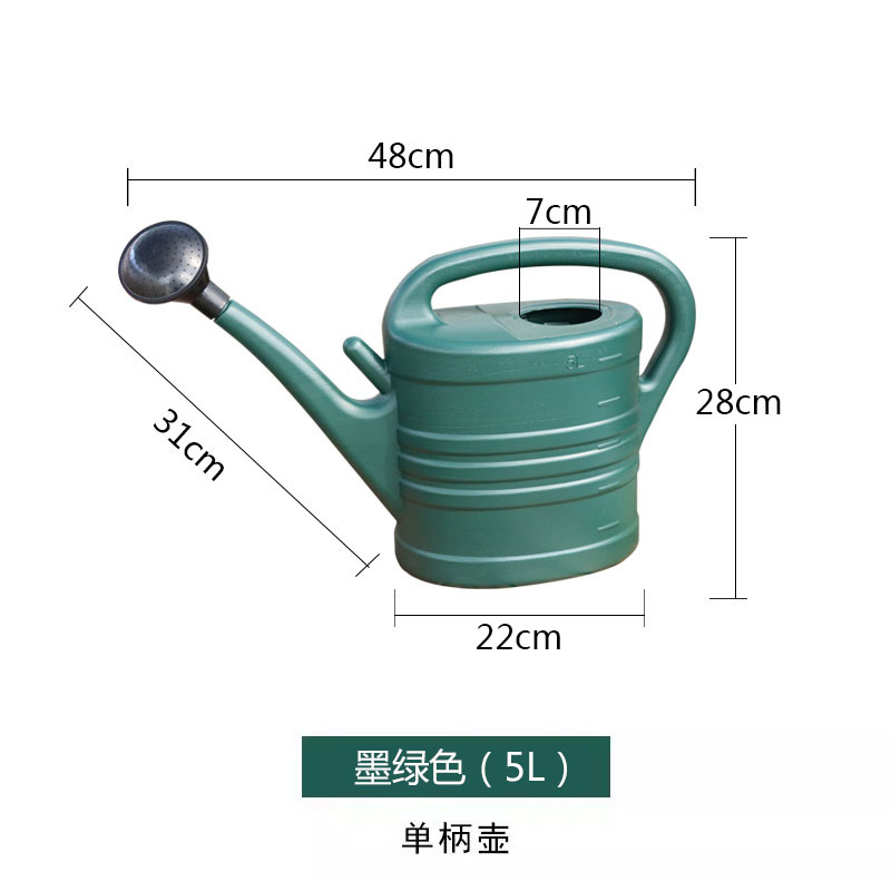 大容量塑料洒水壶浇花壶家用喷壶 5L墨绿色单柄壶 4只