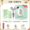 PURE&MILD泊美鲜纯珍萃控油净痘植物纯净界保湿祛痘补水2件套装组合 水+乳 官方旗舰店专柜正品