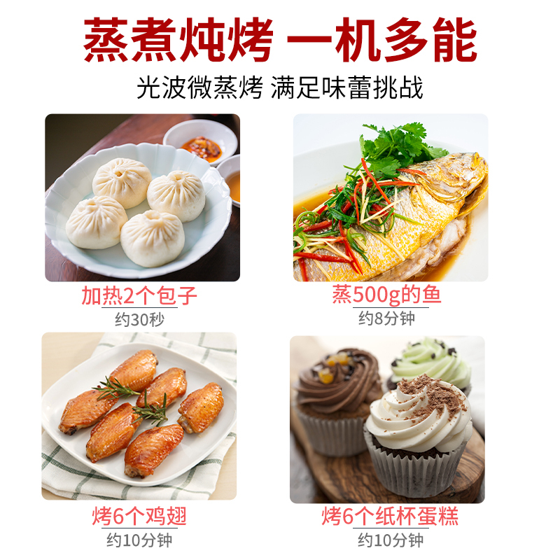 格兰仕(Galanz) 微波炉家用20L 光波烧烤组合24H预约 微蒸烤一体 平板加热G70F20CN1L-DG(B0)