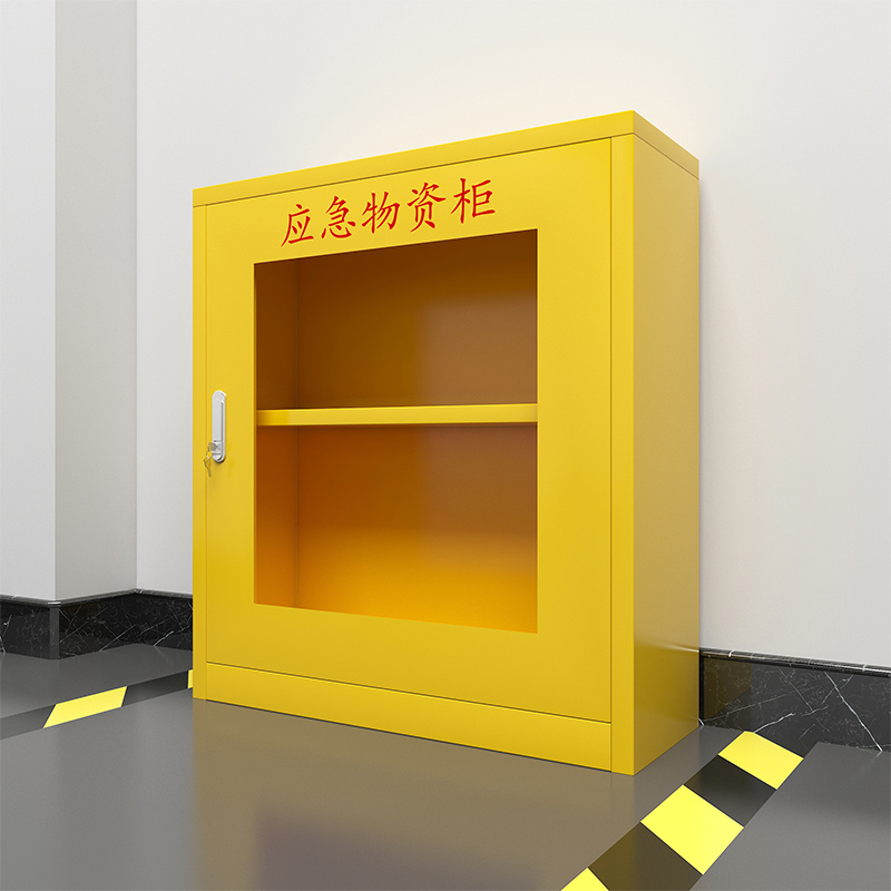臻远 ZY-YJG-06 应急柜物资柜消防柜救灾事故器材柜救援装备柜 黄色 750*260*820高清大图