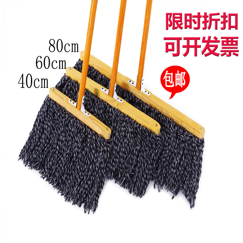大号平板拖把木杆棉线老式家用墩布工厂棉纱瓷砖拖水地拖普通拖把高清大图