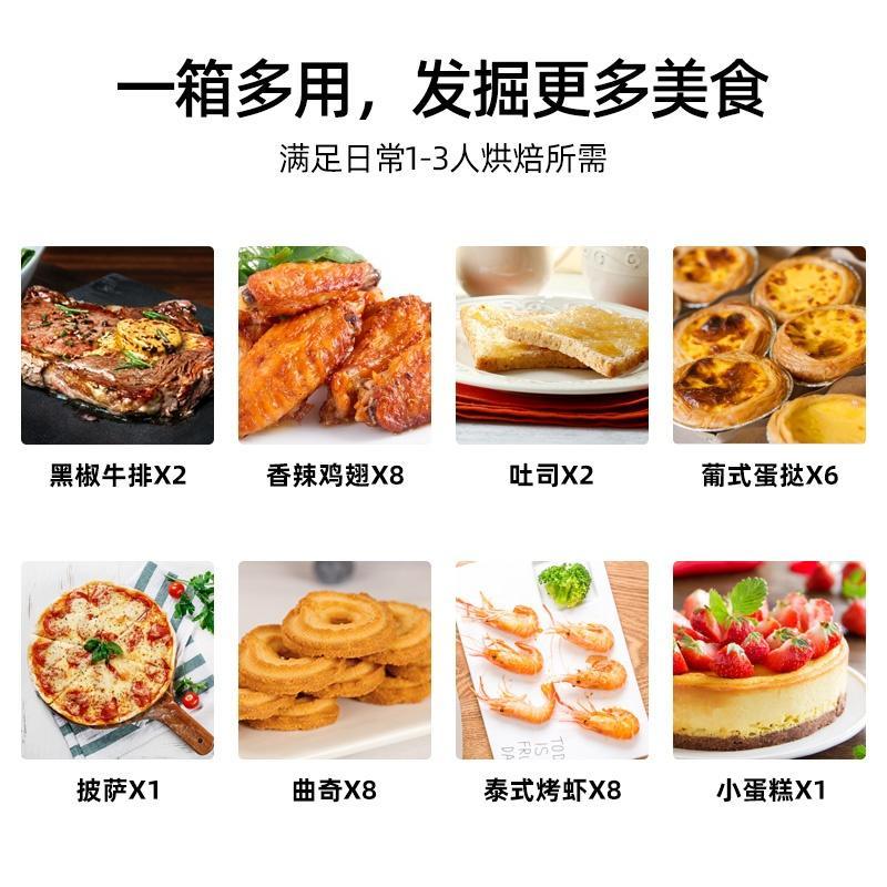 九阳烤箱家用小型烘焙小烤箱多功能全自动迷你电烤箱蛋糕面包红薯 黑色
