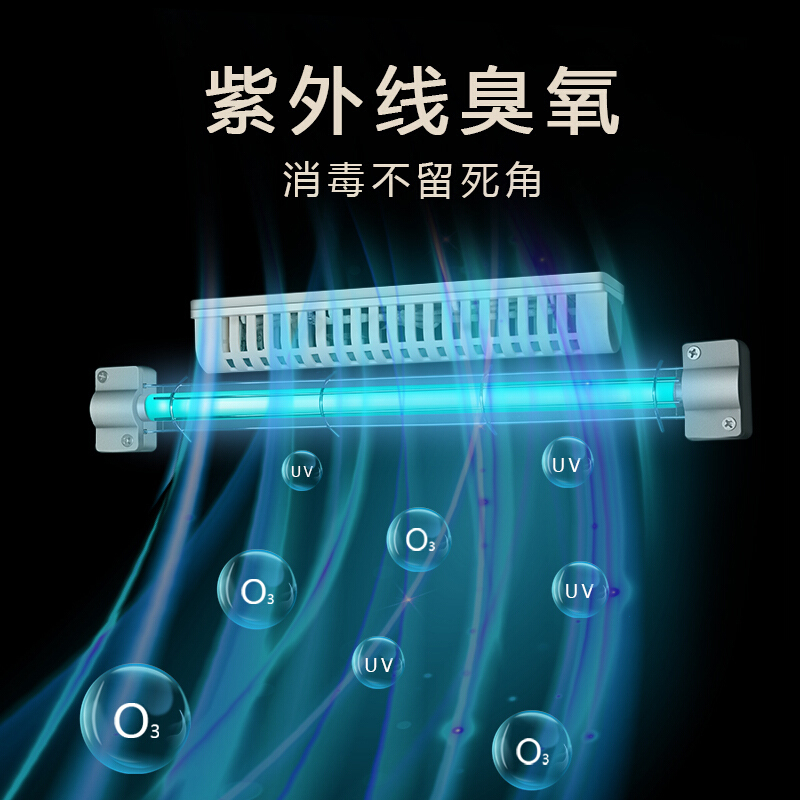 圣托(Shentop)美容院毛巾消毒柜 立式商用 紫外线触摸保洁柜 家用衣物衣服负离子除味 YTD380-M2