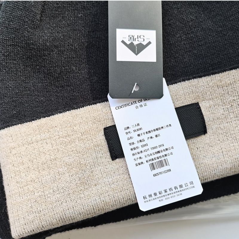 三人居帽子手套围巾保暖防寒三件套SRJ6081/套高清大图