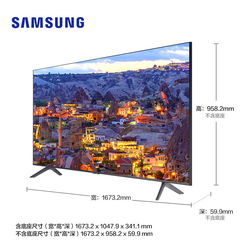 三星(SAMSUNG) UA75AU8800JXXZ 75英寸4K超高清电视 UHD画质智能平板电视机