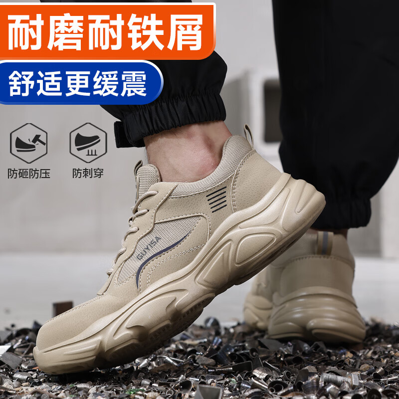 卫尔盾5011NKV劳保鞋男夏季透气防砸防刺绝缘10KV高压电网电工安全鞋高清大图