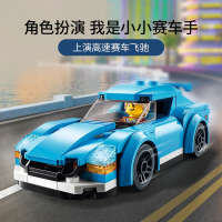 LEGO乐高 城市系列 跑车60285益智玩具拼插积木5岁+男孩女孩生日新年礼物